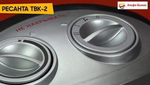 Тепловентилятор РЕСАНТА ТВК-2