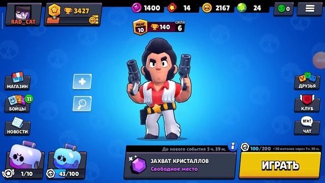 Бокс! Шампанов #4 смотреть онлайн