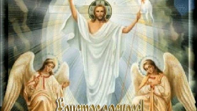 Пасха Христова — Светлана Потера смотреть онлайн