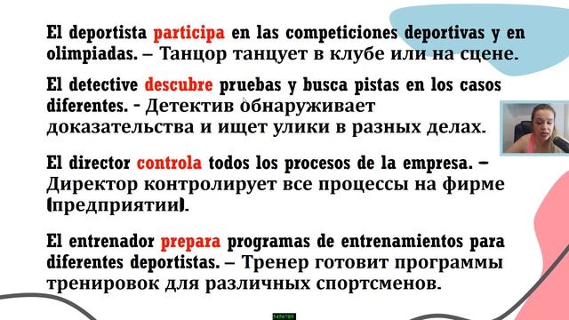 600 + слов испанского языка за 289 минут / САМЫЕ НЕОБХОДИМЫЕ СЛОВА НА ИСПАНСКОМ / ВИДЕО 6