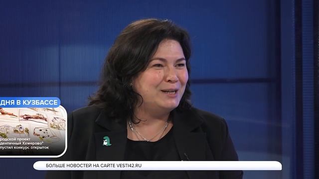 Вести-Кузбасс "Мошенничество". Как защититься от мошенничества.