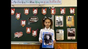 Бессмертный полк 1Б класс