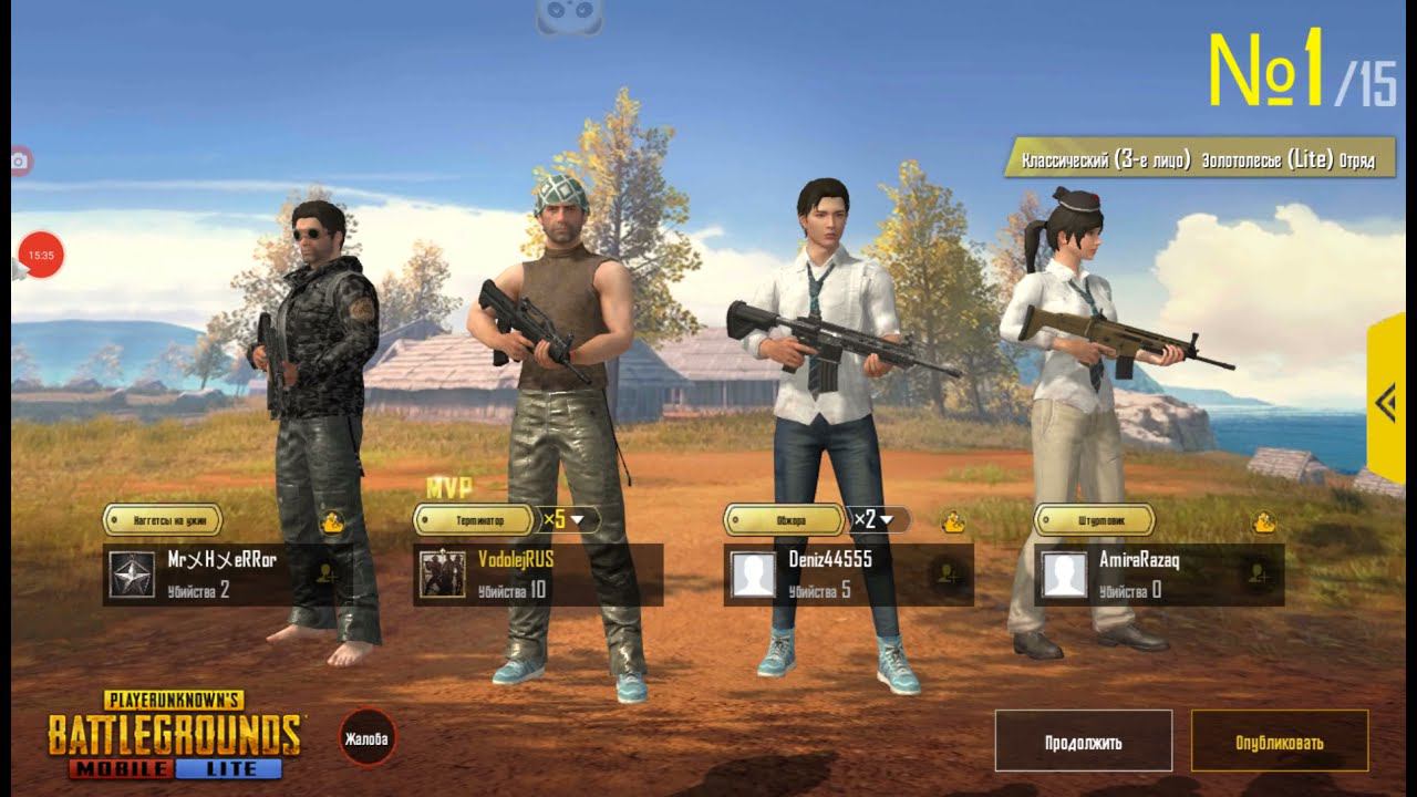 Pubg mobile, VodolejRUS, команда супер, всегда б так играть.