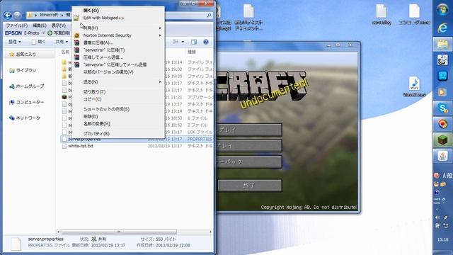 failed to verify username! internal error java.net.socketexception:network is unreachable:connect