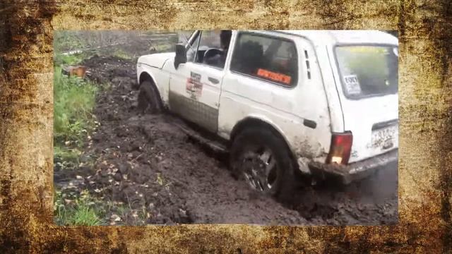 #32. Нива пробирается через болото и грязь [ТЮНИНГ 4x4] смотреть онлайн