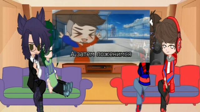 [Реакция Пика, Вару, Компота и Фиксая на их шипы] ПикоВару 💜💚 Кофикс ❤️💙 (*꒪ヮ꒪*) Описание... смотреть онлайн