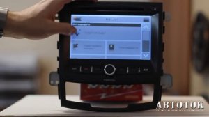 Штатное головное устройство для Ssang Yong Actyon