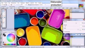 Уроки Paint.Net 1.Интерфейс