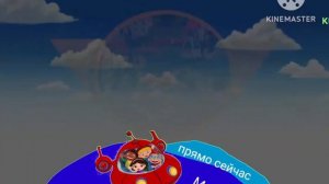 Карусель плашка маленькие эйнштейны