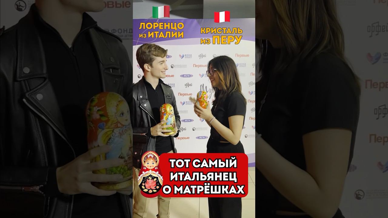 Super Italiano о матрёшках  #русскаякультура  #иностранцывроссии