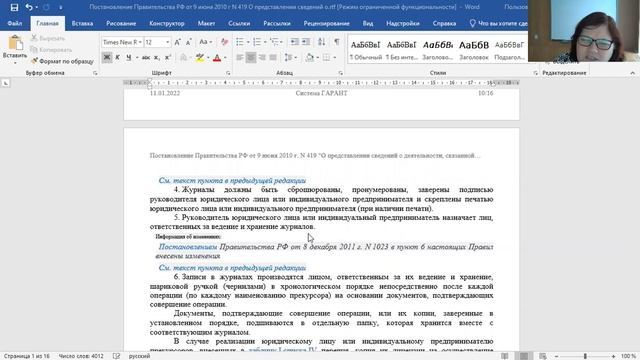 Прекурсоры