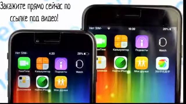 iphone 7 , 7+ копия купить Тверь смотреть онлайн
