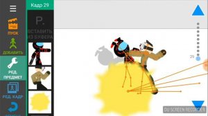 Вот, как делают мультфильмы