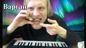 6 МАЛЕНЬКИХ МУЗЫКАЛЬНЫХ ИНСТРУМЕНТОВ, КОТОРЫЕ МОЖНО ВЗЯТЬ С СОБОЙ