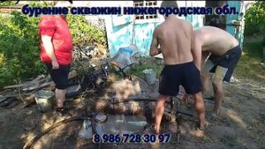 бурение абиссинской скважины водой под бензиновую мотопомпу дебет скважины 4000л/ч и более