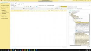 006_Работа со списком регламентированных отчетов..mp4