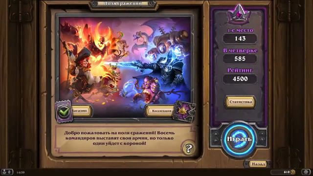 Прямая трансляция пользователя Stefan GamePlay смотреть онлайн