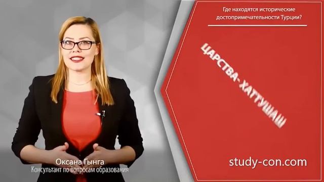 Про Турцию, достопримечательности, культура и многое другое смотреть онлайн