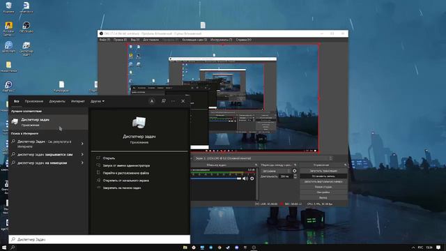 Как отключить автозапуск приложения (Windows 10)