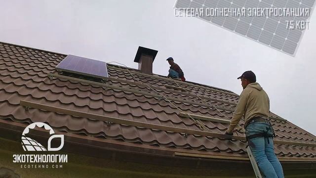 Сетевая солнечная станция для дома