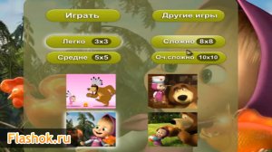 Flashok ru: онлайн игра Маша и медведь. Волшебный пазл. Обзор игры Masha and the Bear.