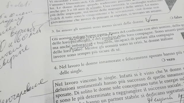 Кто больше изменяет?и тратит денег? в итальянской семье, итальянки? или итальянцы???