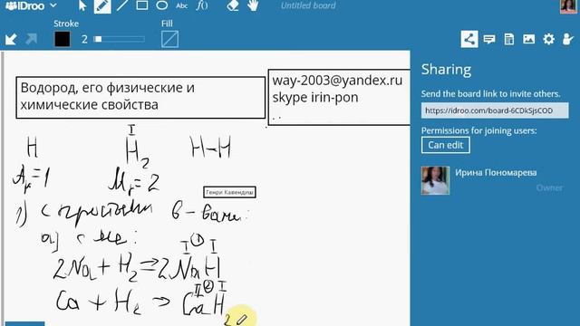Водород химические и физические свойства смотреть онлайн