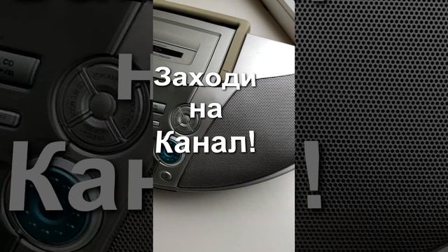 Panasonic RX-ES20 - немного "Кобры":)!