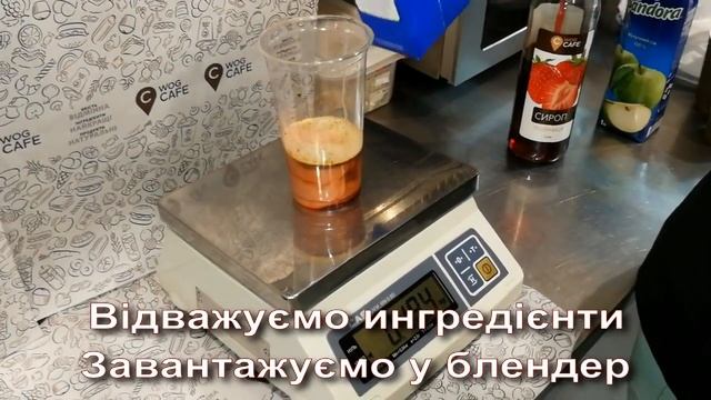 Фраппучино