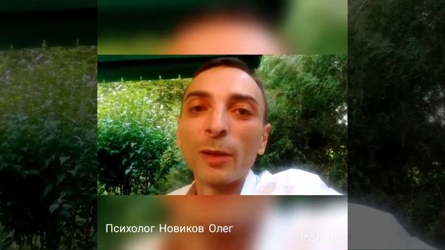 Страшно идти к психологу смотреть онлайн