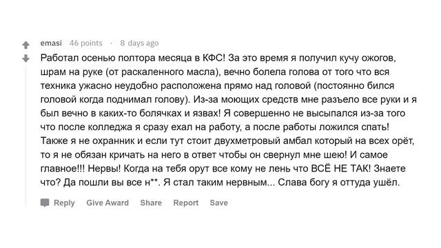 Какие НЮАНСЫ твоей профессии НЕ ПОНИМАЮТ люди? смотреть онлайн