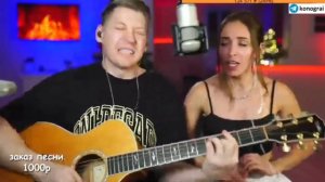 КиШ - Танец злобного гения / кавер (by Р.Конограй)