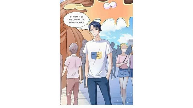 Озвучка манги|Замена Невесты |11-20 главы смотреть онлайн