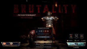 Mortal Kombat 2021 Movie fight - Kabal vs Lu Kang in Mortal Kombat 11 (Ranked)