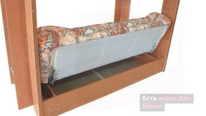 Диван-кровать 2-х ярусная НОВАЯ.