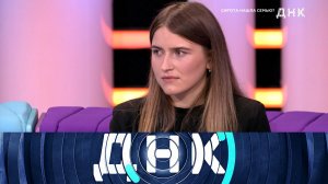 «ДНК»: «Сирота нашла семью?» | Выпуск от 10 апреля 2023 года