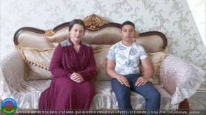 Патата Карачай андя черэ ла боря (Руслан и Кристина) 9 августа 2022