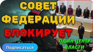 Почему не вводится военное положение и какие основания нужны?