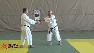 Ken kamae riai