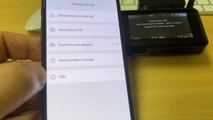 Ультрасовременное сигнатурное WiFi комбо 3-1 Blackview X сопряжение с приложением Blackview DRIVE