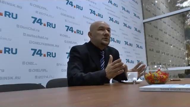 Челябинск, ответы на вопросы 74.ру. Часть 1. Боград.