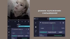 туториал на колоринг в алайт моушен^