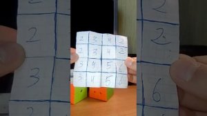 Головоломка из бумаги?!?