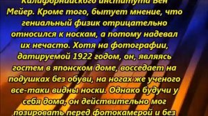 ТАК ВОТ ЗАЧЕМ АЛЬБЕРТ ЭЙНШТЕЙН ПОКАЗЫВАЛ ЯЗЫК...