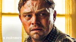 Убийцы цветочной луны ? Русский трейлер (Субтитры) ? Фильм 2023 (AppleTV+) (720p)