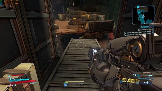 Borderlands 3 Прохождение Часть 23 (Бордерлендс 3) на Русском языке PС ...