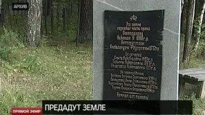 Останки цесаревича Алексея и княжны Марии будут захоронены 18 октября