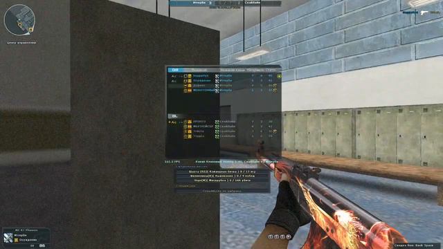 Иттерби vs СкайЛайн смотреть онлайн