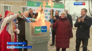 ГТРК СЛАВИЯ Пуск газа в селе Мошенское 28.02.24