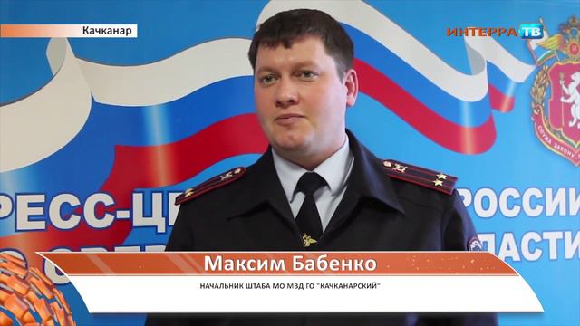 Качканар кража оружия СХ1 13 04 16 смотреть онлайн